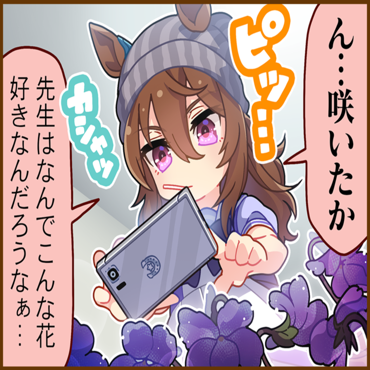 ナカヤマフェスタのひとコマ[02]