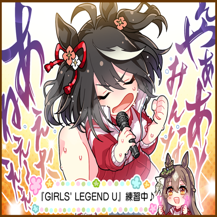 キタサンブラックのひとコマ[01]