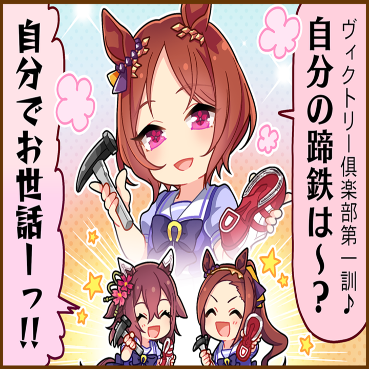 サクラローレルのひとコマ[01]