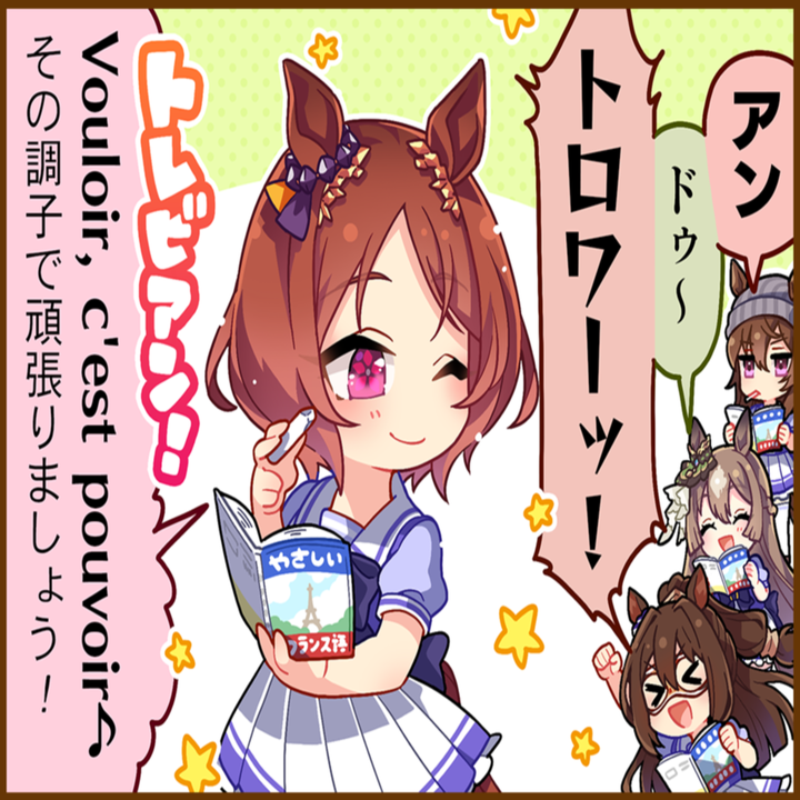 サクラローレルのひとコマ[02]