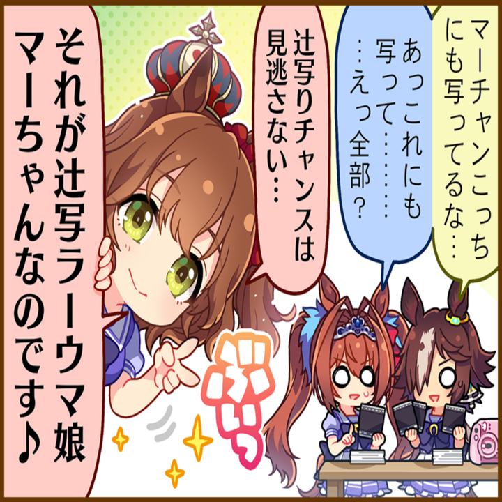 アストンマーチャンのひとコマ[01]