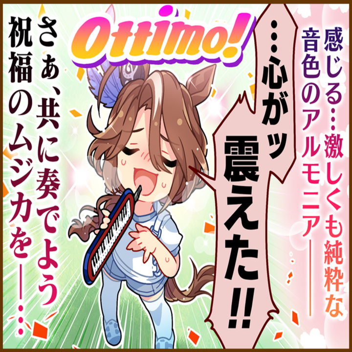 サウンズオブアースのひとコマ[01]