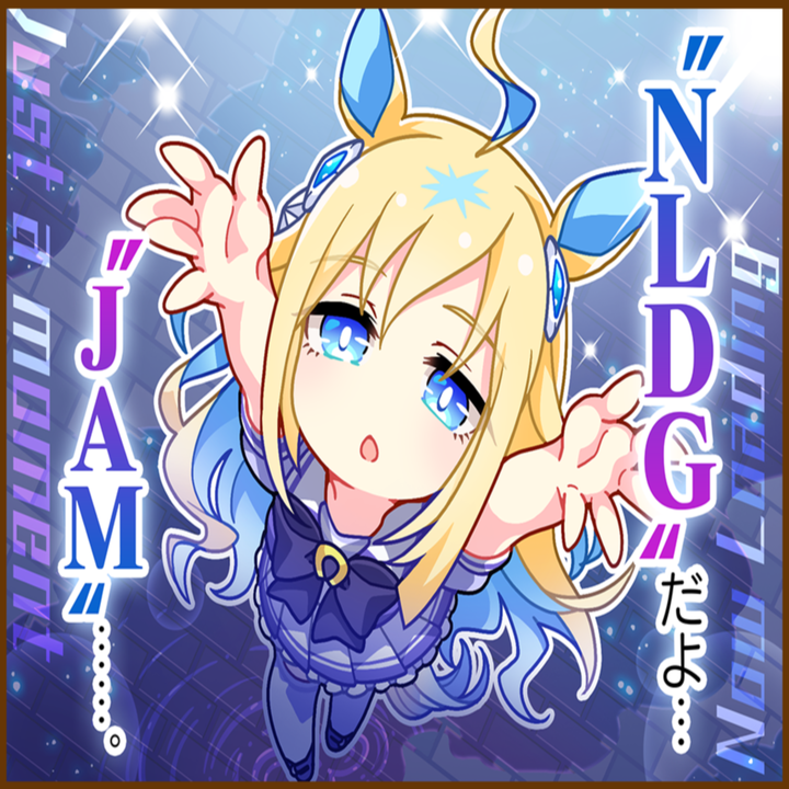 ネオユニヴァースのひとコマ[01]
