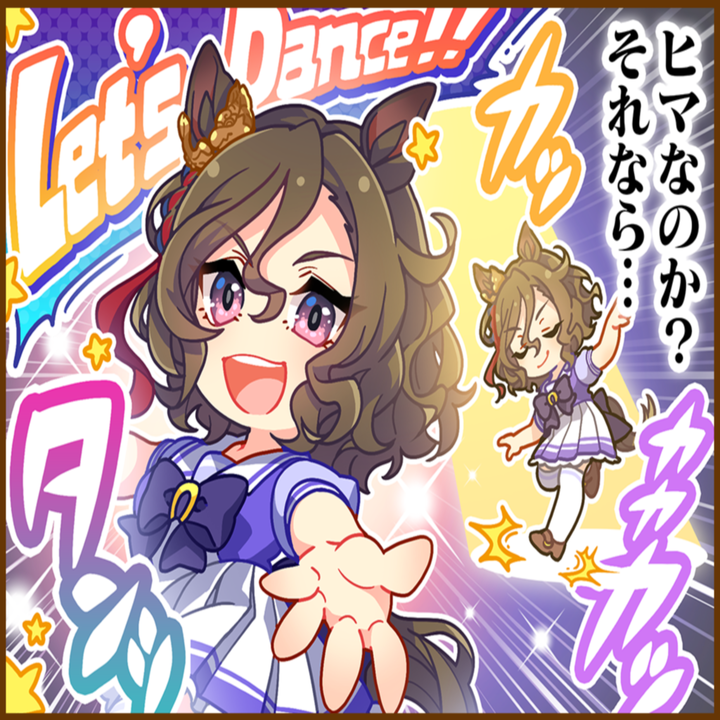タップダンスシチーのひとコマ[01]
