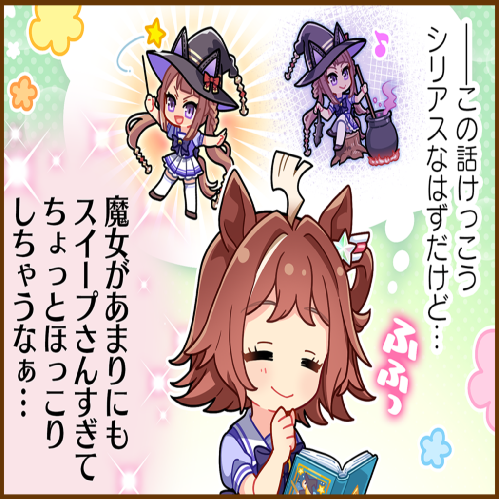 ラインクラフトのひとコマ[02]