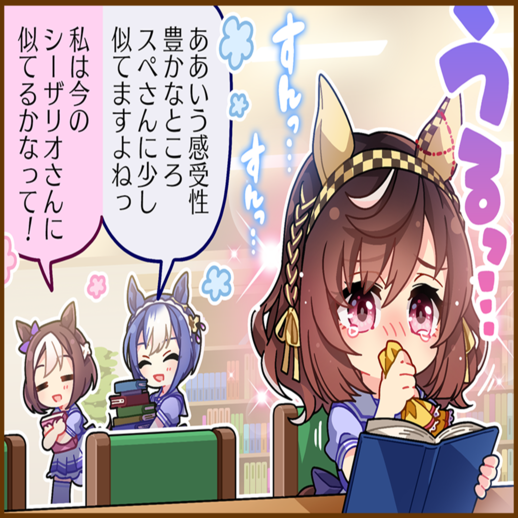 ブエナビスタのひとコマ[01]