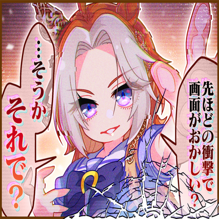 オルフェーヴルのひとコマ[01]