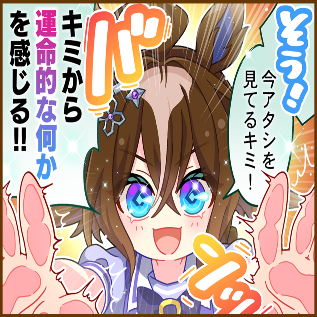 エピファネイアのひとコマ[01]