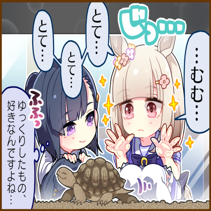 ハッピーミークのひとコマ[01]