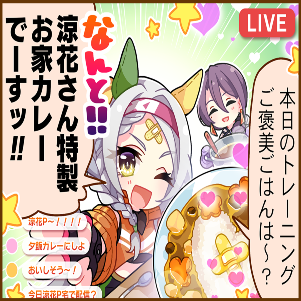 ソノンエルフィーのひとコマ[01]