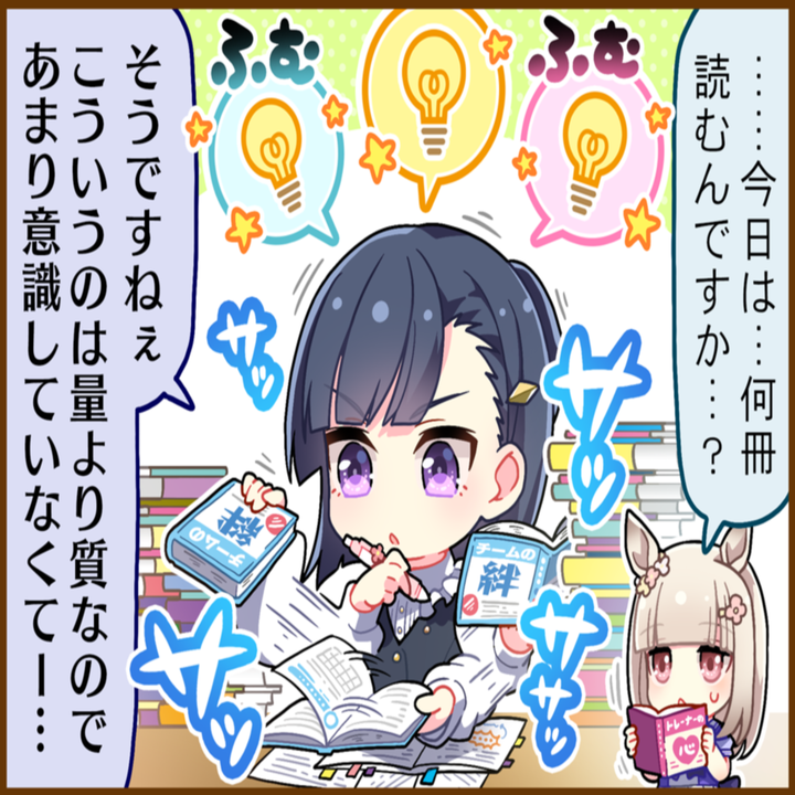 桐生院葵のひとコマ[01]
