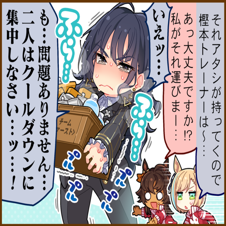 樫本理子のひとコマ[01]