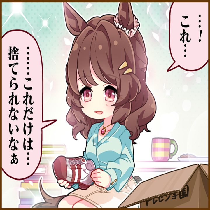 ライトハローのひとコマ[01]