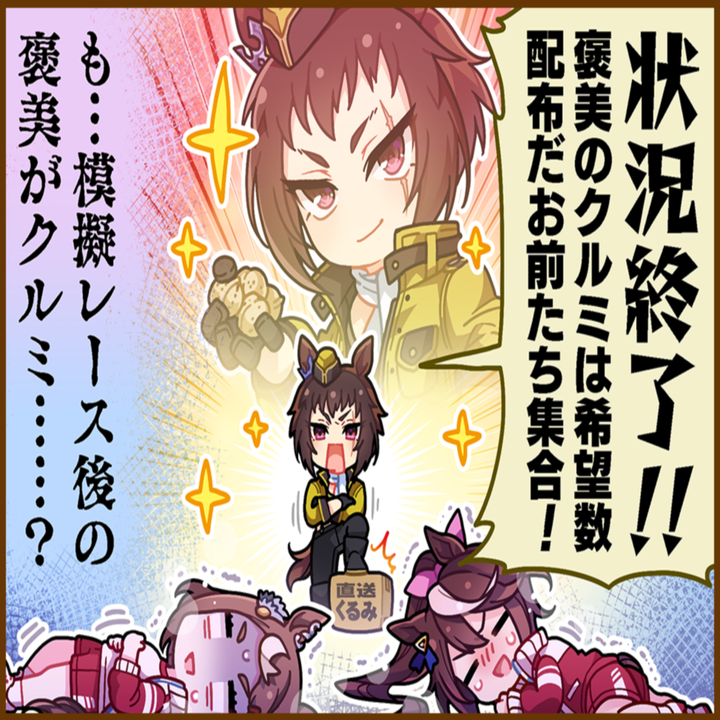 バイアリータークのひとコマ[01]