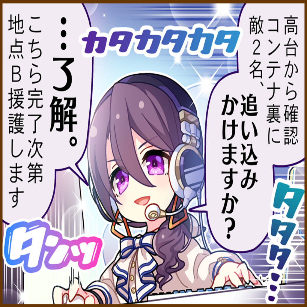 都留岐涼花のひとコマ[01]