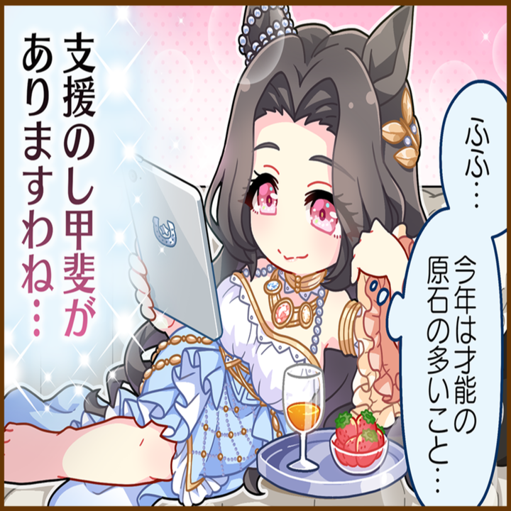 セントライトのひとコマ[01]