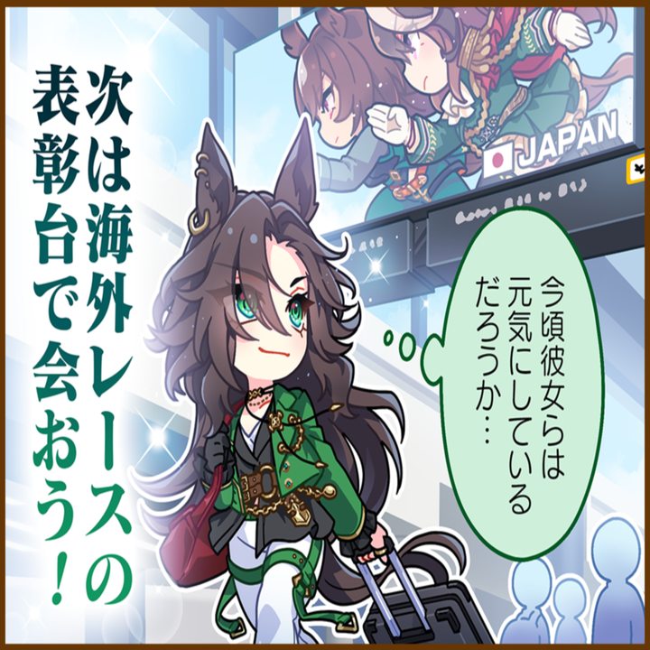 スピードシンボリのひとコマ[01]