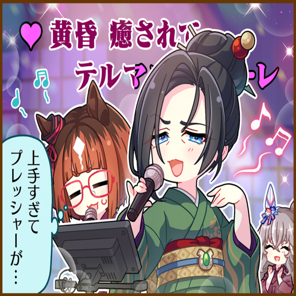 保科健子のひとコマ[01]