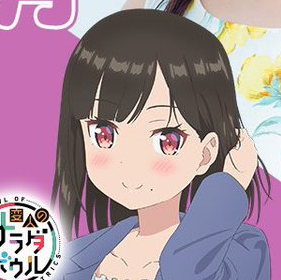 閨春花