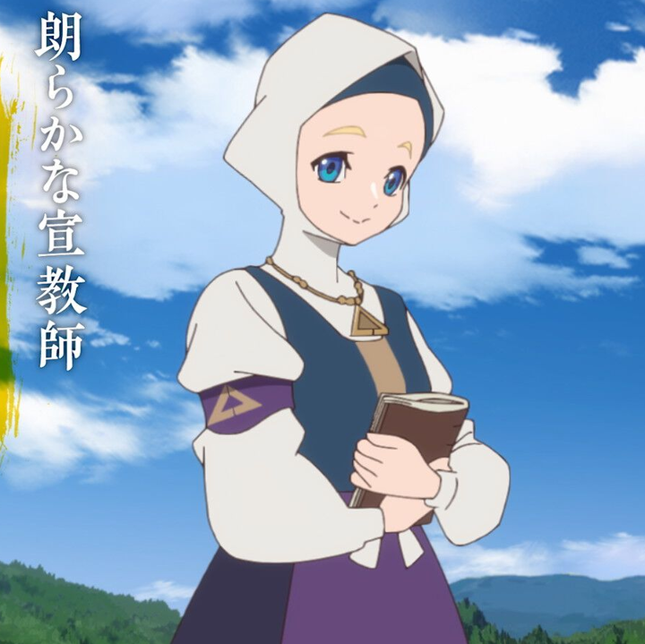 ミルテ