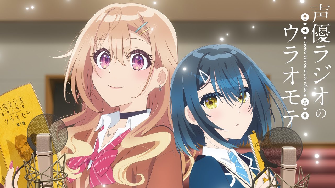 ウマ娘声優×声優ラジオのウラオモテ | U-tools（ウマ娘攻略