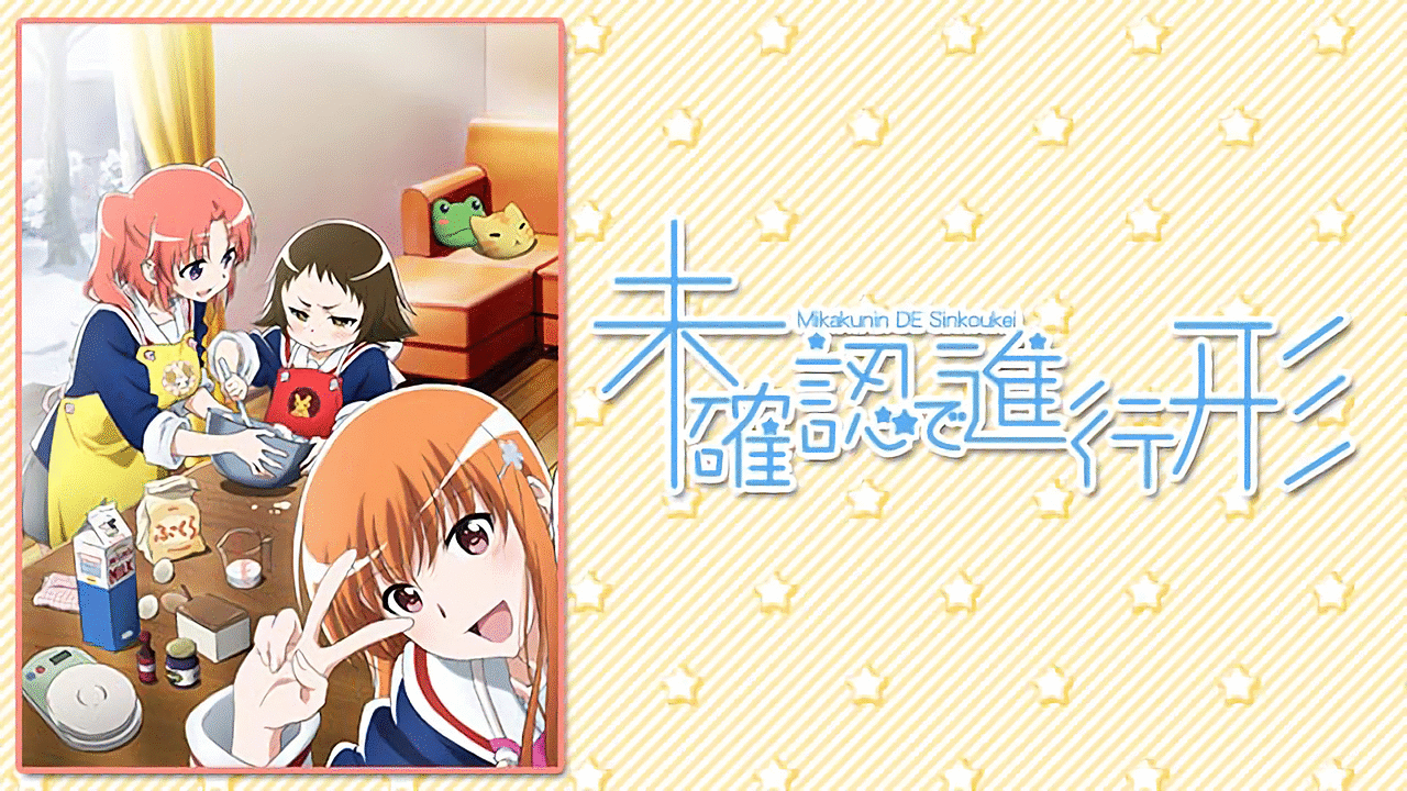 ウマ娘声優×未確認で進行形 | U-tools（ウマ娘攻略ツール集）