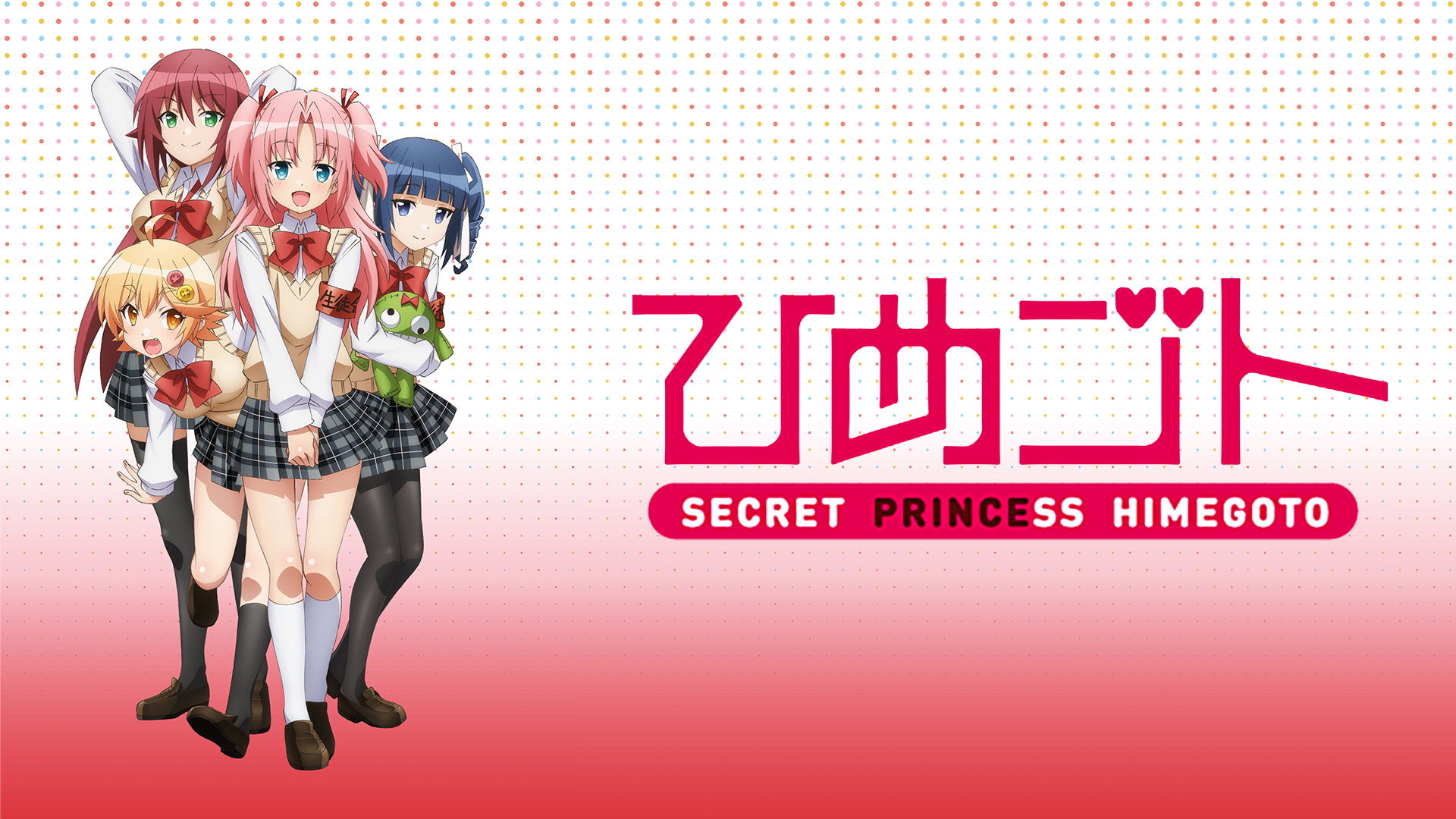 ウマ娘声優×ひめゴト | U-tools（ウマ娘攻略ツール集）
