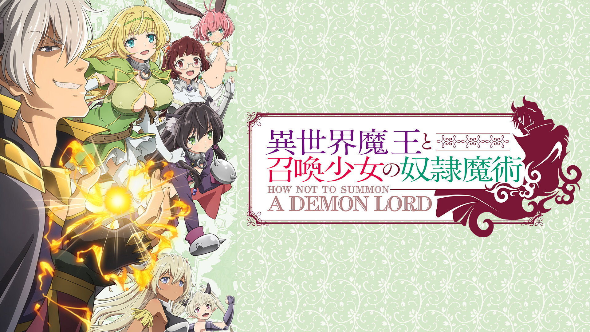ウマ娘声優×異世界魔王と召喚少女の奴隷魔術 | U-tools（ウマ娘攻略