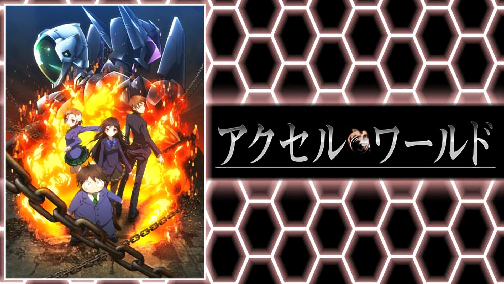 こ*う様 黒雪姫　アクセルワールド　シークレット　バスタオル　3759 ウマ娘 こ*う様 黒雪姫 アクセルワールド シークレット バスタオル 3759
