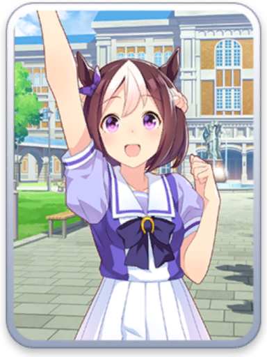 [トレセン学園] スペシャルウィーク