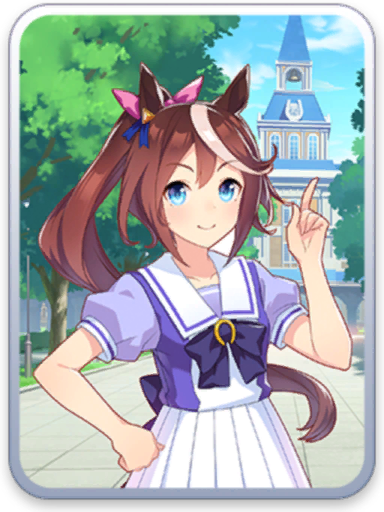 [トレセン学園] トウカイテイオー