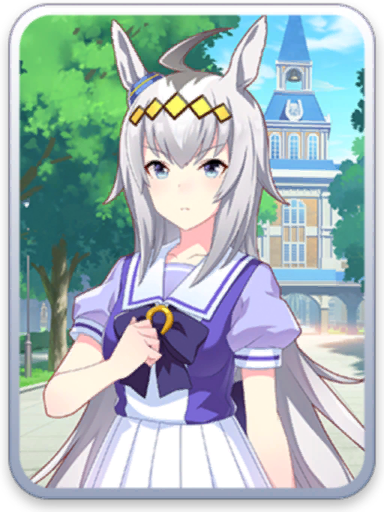 [トレセン学園] オグリキャップ