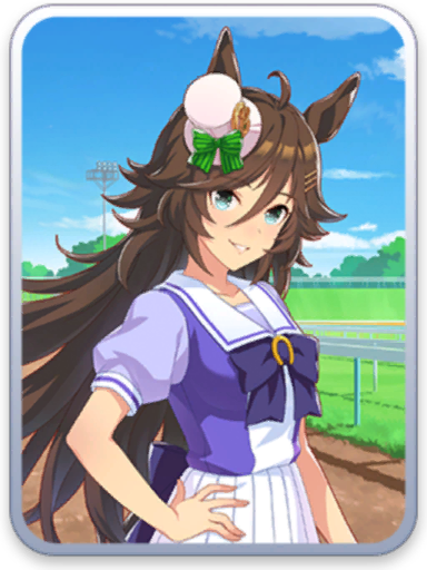 [トレセン学園] ミスターシービー