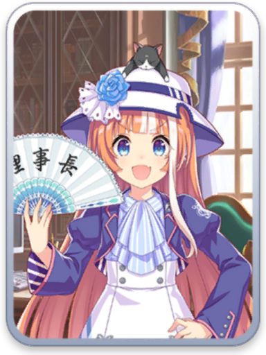 [トレセン学園] 秋川理事長