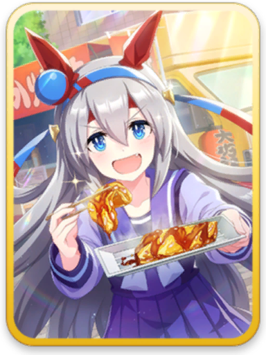 [これがウチらのいか焼きや！] タマモクロス