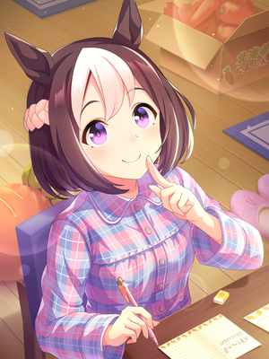 [1日の終わりに] スペシャルウィーク