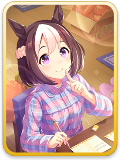 [1日の終わりに] スペシャルウィーク