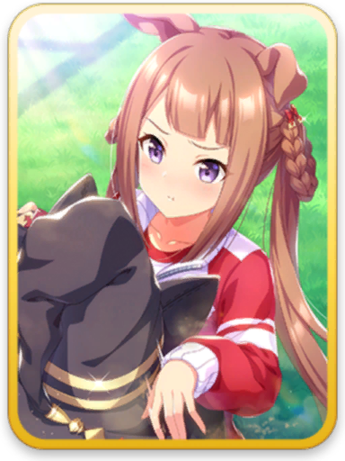 [おてんば魔女、修行中。] スイープトウショウ