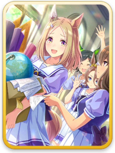 [ストップ、委員長！] ナリタトップロード