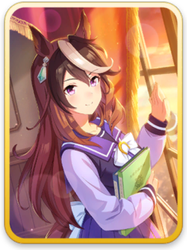 [放課後、君が笑った] シンボリルドルフ