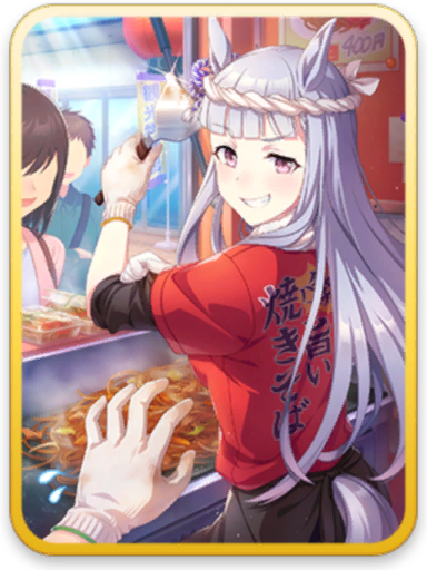 [ゴルシ印のスペシャリテ] ゴールドシップ