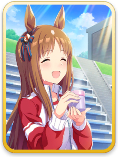 [よい茶の飲み置き] グラスワンダー
