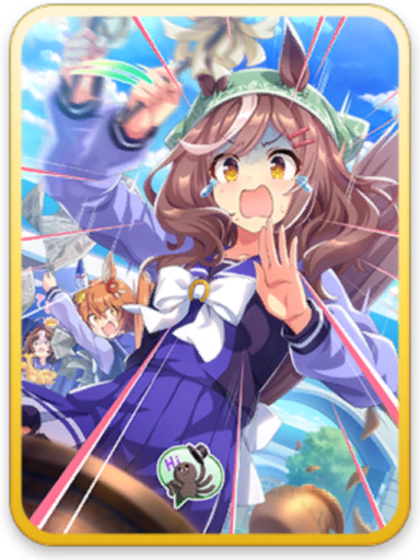[あくもー退散！？] マチカネタンホイザ