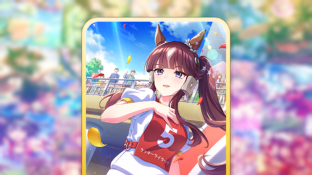 喜びの咲く刻] ラッキーライラックの詳細 | U-tools（ウマ娘攻略ツール集）