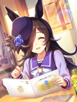 [『しあわせの青いバラ』] ライスシャワー