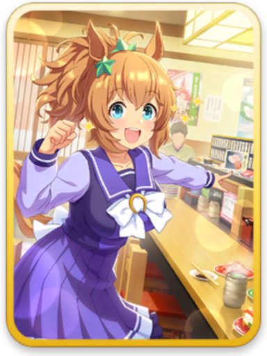 [Sushi-Go-Round!] タイキシャトル