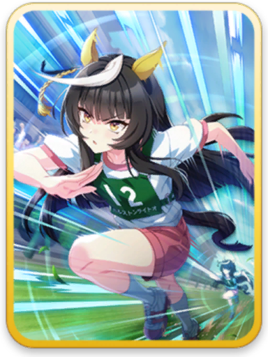 [瞬光] カルストンライトオ