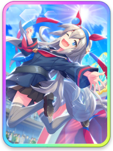 [天をも切り裂くイナズマ娘！] タマモクロス