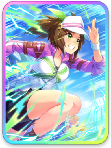 [飛び出せ、キラメケ] アイネスフウジン