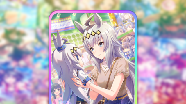 愛してもらうんだぞ』] オグリキャップの詳細 | U-tools（ウマ娘攻略